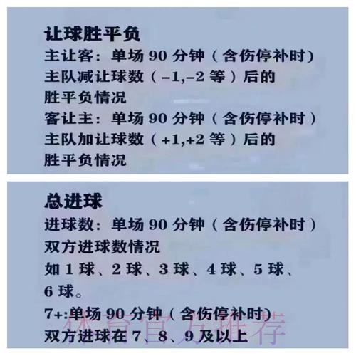 2026世界杯买球注册热门平台推荐 2026世界杯买球注册热门平台推荐